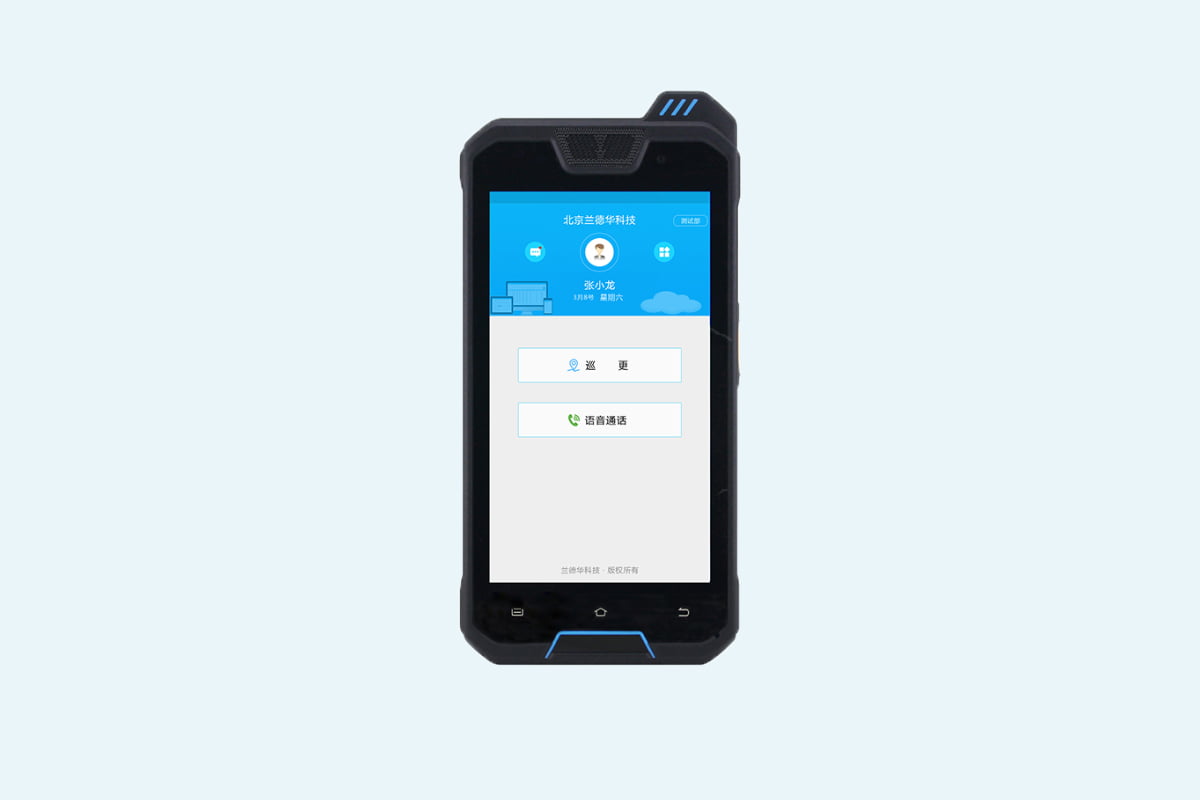 Smart Patrol Systems